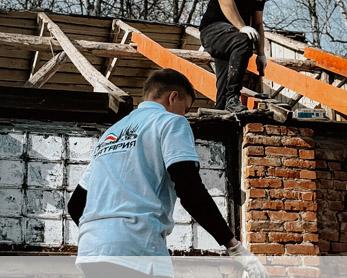 Rénovation toiture et façade  82190